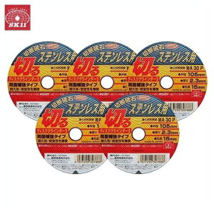 SK11 ؒfuPRO XeXp 5 105X2.3X15mm uޗxdxFWA30P fBXNOC_[p Ƃ ւn ֐n