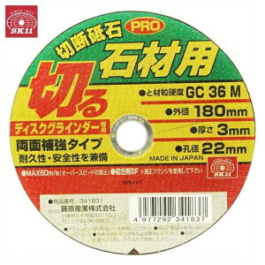SK11 ؒfuPRO ΍ޗpu 1 180×3.0×22mm uޗxdxFGC36M fBXNOC_[pƂ