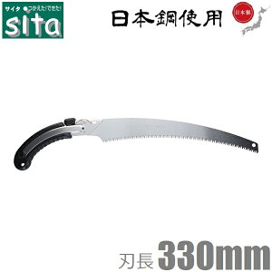 sita {|gp ̂ J[un ֐n 330mm SSNM-330 mRM 苘 ̂ mRM gїp |҂ g }