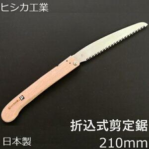 { vp ̂ 210mm 苘 mRM ܍ ܍ ֐n ܍  mRM ̂ } 뙒 {E  A ʎ  qVJ