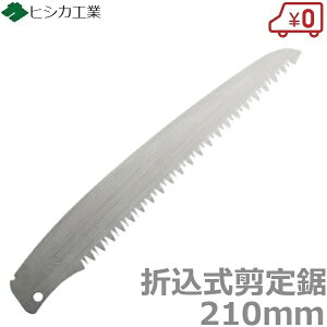 { vp ̂ 210mm ւn ֐n 苘  ̂ mRM ܍ ܍ ܍ } 뙒 {E  A ʎ  qVJ