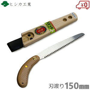 vp ̂ Tt 150mm 苘 mRM  mRM ̂ } 뙒 {E  c ΂ߔ A ʎ  qVJ { vp Ԃǂ ` ~J 