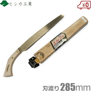 ̂ vp GtB\Rn 苘 mRM Tt ֐n 285mm } ̂  mRM vp {E  A ʎ    qVJ {