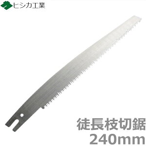 ̂ ֐n 240mm 苘  mRM } k} 뙒 {E  c ΂ߔ A ʎ  qVJ { vp k}؂p