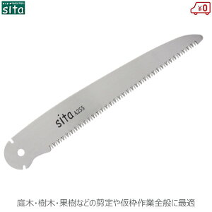 sita ֐n܍ ֐n 210mm A255K ܍ ̂   ^iCt  ʖ؍ gƑS   ʎ