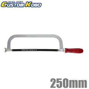 CSK ؋ Œt[؋ 250mm 24R ʋp ؂mR ؂苘 mRM ؂̂