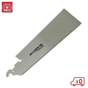 SK11 ֐nn̂260mm EBSWB-260T ւn  EBSW-260Tp ؍މH