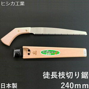 { vp ̂ 苘 mRM Tt ֐n k}؂p 240mm } k} 뙒 {E  c ΂ߔ A ʎ  ݂   I qVJ