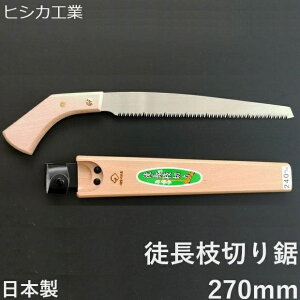 k}؂p ̂ Tt 270mm ֐n 苘 mRM  mRM ̂ } k} 뙒 {E  c ΂ߔ A ʎ ݂   I S  qVJ