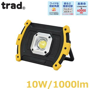 trad  LED RpNgCg 10W 1000[ JLC-10W obe[ @ Ɩ Lv AEghA O h K[W qɍ