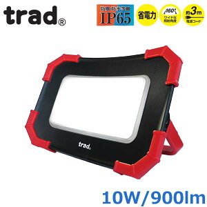 trad  LED @ ^ 10W 100V 900[ TSL-10W O hohH Lv K[W qɍ AEghA