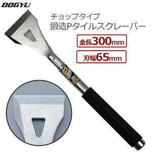 y P^CXN[p[ `bv^Cv b S300mm n65mm XNCp[ XN[p[  @ P^C tA ͂ ւ  h H