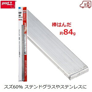 Obg _͂ 1{ 84g XY60%/40% j ͂񂾂Â ͂񂾕t ͂񂾍 jȂ͂ { ޗ  XeX XehOX oPc 傤 C goot SD-16A