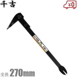 g JWB 270mm n}[ B  S ȂĂ  Â b艮 27cm HH