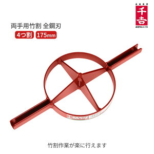 g |  | 4 175mm S|n | | | |؂ |׍H