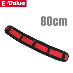 SK11 T|[gxg bVNbV EFS-RD 80cm xg  ƃxg S ƒ  H v dH H