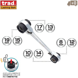trad ���`�F�b�g�����` 8mm 10mm 12mm 13mm 14mm 15mm 17mm 19mm ���� �V���[�g�^�C�v 8�T�C�Y �}���`���`�F�b�g�����` TRG-0819S