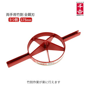 g |  | 5 175mm S|n | | | |؂ |׍H