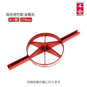 g |  | 6 175mm S|n | | | |؂ |׍H