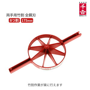 g |  | 8 175mm S|n | | | |؂ |׍H