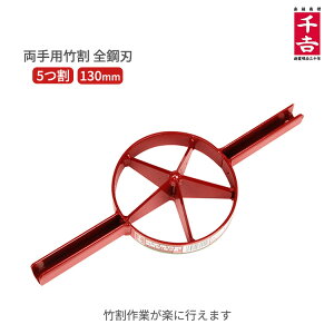 g |  | 5 130mm S|n | | | |؂ |׍H