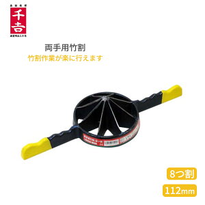 g |  | 8c 112mm | |  |  ޗ  