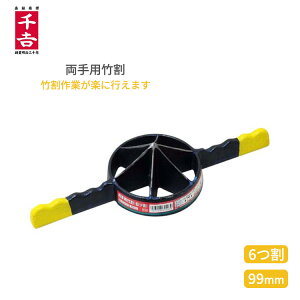 ��g ����|���� 6�c��/99mm ������ �|����� �ޗ� ���� ��