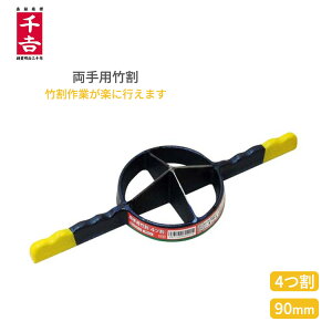 ��g ����|���� 4�c��/90mm ������ �|����� �ޗ� ���� ��