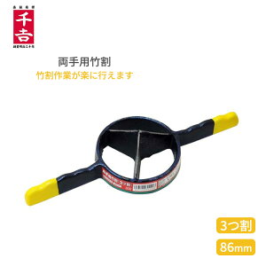 ��g ����|���� 3�c��/86mm ������ �|����� �ޗ� ���� ��