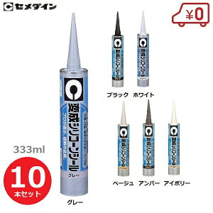 ϐ VR[V[ pr O   333ml 10{Zbg Z_C  h[Ă C