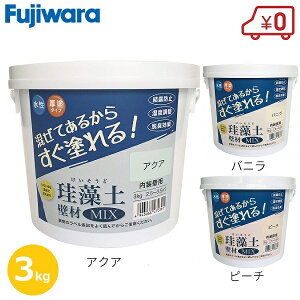 tWw ]y ǍMIX 3kg Ǘp  h^Cv ȒP DIY  Ǎ tH[ Cpi