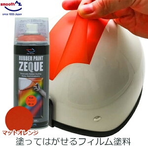 AZ G[[bg o[yCg }bgIW  400ml o[Xv[ h Xv[ ͂ h  oCN {fB zC[ ] pi DIY ZEQUE RP-12