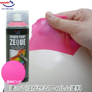 AZ G[[bg o[yCg usN sN uF 400ml o[Xv[ h Xv[ ͂ h  oCN {fB zC[ ] pi DIY ZEQUE RP-43