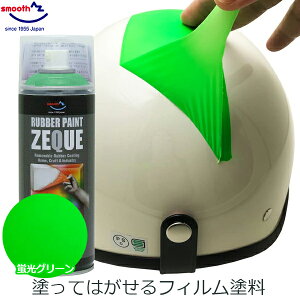 AZ G[[bg o[yCg uO[  uF 400ml o[Xv[ h Xv[ ͂ h  oCN {fB zC[ ] pi DIY ZEQUE RP-45