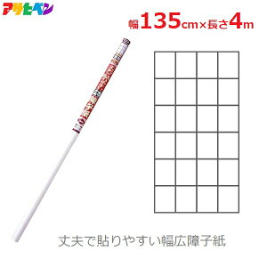ATqy L q q 135cm×4m LЏq2 n v L \ւ Ԕ 
