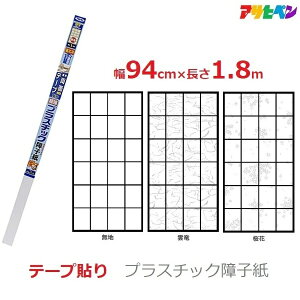 ATqy vX`bN q UVJbg 94cm×1.8m e[v\ n _  a q1 jɂ v @OK \ւ g[ʃAbv  a ybg΍