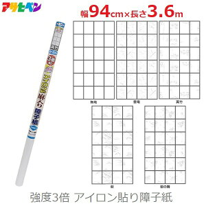ATqy x3{ q AC\ 94cm×3.6m q2 UVJbg  a q \ւ  n _ ^|  ̕