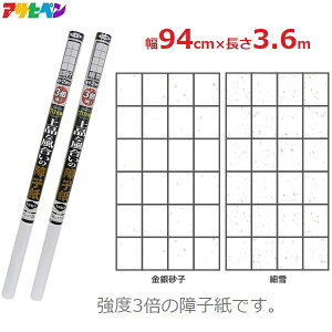 ATqy x3{ q ⍻q א 94cm×3.6m q2 jɂ v \ւ  a 