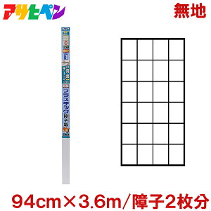 ATqy  vX`bN q n 94cm×3.6m(q2) 傤 jȂ  q\ւ  