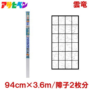 ATqy  vX`bN q _ 94cm×3.6m(q2) 傤 jȂ  q\ւ  