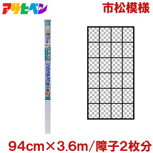 ATqy  vX`bN q s 94cm×3.6m(q2) 傤 jȂ  q\ւ  