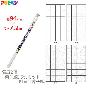 ATqy x2{ q q4 94cm×7.2m jɂ v OJbg \ւ a  UVJbg n _ |  a