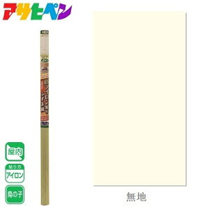 ӂ܎ AC\ n 95×180cm (2) ACڒ ̂sv ͗lւ \ւ _ a  ATqy