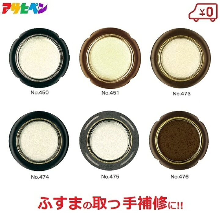 高い素材 ふすまの引き手交換に デザイン性のある金属タイプ 50mm 2個入り 471 472 Ap Fht Qdtek Vn