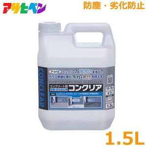 ATqy RNA 1.5L RN[g ho 򉻖h~ ^ X[g C h