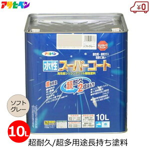 ATqy h 10L \tgO[ X[p[R[g pr h L 1h ϋv hJr Tr~ O  O DIY