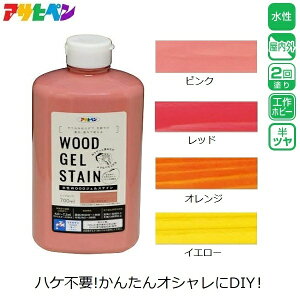 ATqy XeC h ؕ ؍ ؐip 700ml WOODWFXeC sN bh IW CG[  O e[u ֎q x` CX Ƌ