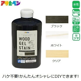 アサヒペン 水性ステイン 塗料 木部 木材 木製品用 700ml 水性WOODジェルステイン ブラック ホワイト クリア 黒 白 モノトーン 屋内 屋外 テーブル 椅子 ベンチ イス 家具