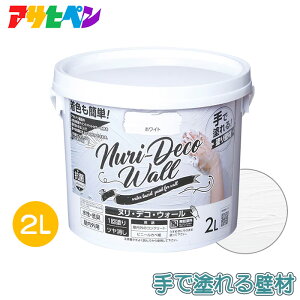 �A�T�q�y�� �A�T�q�y���h�� �����h�� �z���C�g �� 2L �Ǎ� ��œh�� �� DIY �h�J�r �h���h�� �R���N���[�g �u���b�N ���� ���� �ǎ� �h��� ������� ���킢�� Nuri-Deco-Wall
