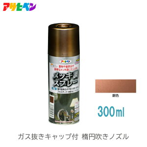 ATqy bLXv[ bJ[Xv[ Ζh 300ml c F  ؕ S KX dr AN